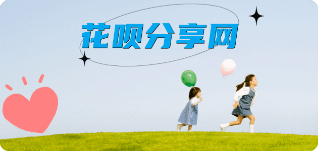 淮安信用卡商家平台☀️诚信信用卡24小时在线接单 - 常德信用卡